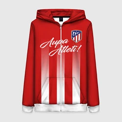 Толстовка на молнии женская Aupa Atleti, цвет: 3D-белый