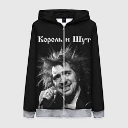 Толстовка на молнии женская Король и Шут, цвет: 3D-меланж