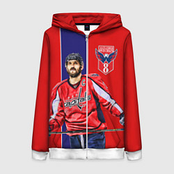 Женская толстовка на молнии Ovechkin Capitals