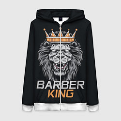 Женская толстовка на молнии Barber King Барбер Король