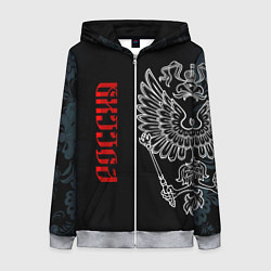 Толстовка на молнии женская Россия, цвет: 3D-меланж