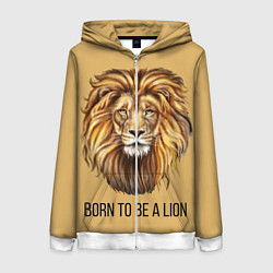 Толстовка на молнии женская Рождённый быть львом, цвет: 3D-белый