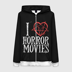 Толстовка на молнии женская I Love Horror Movies, цвет: 3D-белый