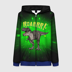 Женская толстовка на молнии Roarrr! Динозавр T-rex