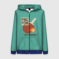 Женская толстовка на молнии Ping-pong