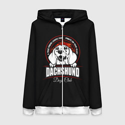 Женская толстовка на молнии Такса Dachshund