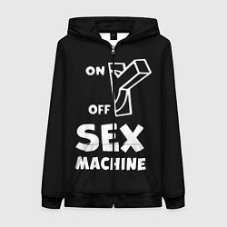 Толстовка на молнии женская SEX MACHINE Секс Машина, цвет: 3D-черный