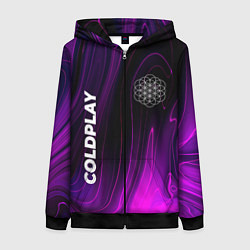 Женская толстовка на молнии Coldplay violet plasma