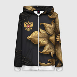 Толстовка на молнии женская Золотой герб России, цвет: 3D-белый