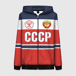 Женская толстовка на молнии Союз Советских Социалистических Республик - СССР