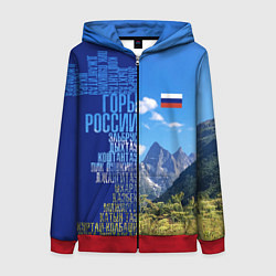 Толстовка на молнии женская Горы России с флагом России, цвет: 3D-красный