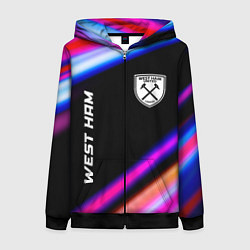 Женская толстовка на молнии West Ham speed game lights