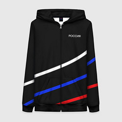 Женская толстовка на молнии Россия чёрный с полосами бело-сине-красные