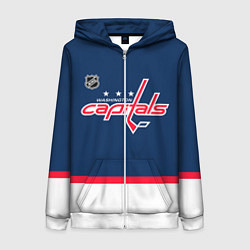 Женская толстовка на молнии Washington Capitals hockey team