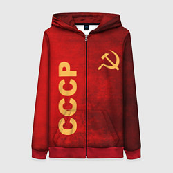 Женская толстовка на молнии Советский союз символика