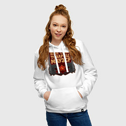 Толстовка-худи хлопковая женская Товарищ Маузер, цвет: белый — фото 2