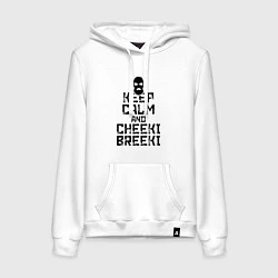 Женская толстовка-худи Keep Calm & Cheeki Breeki