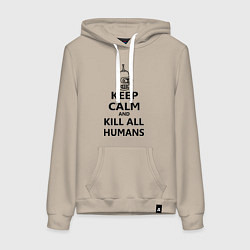 Женская толстовка-худи Keep Calm & Kill All Humans