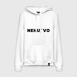 Толстовка-худи хлопковая женская Нехуво, цвет: белый