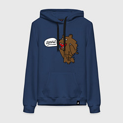 Женская толстовка-худи Медведь-качок: дрищ