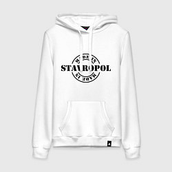 Женская толстовка-худи Made in Stavropol