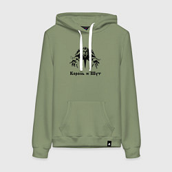 Толстовка-худи хлопковая женская Король и шут КиШ, цвет: авокадо