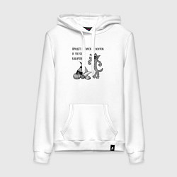 Женская толстовка-худи Веганская колыбельная