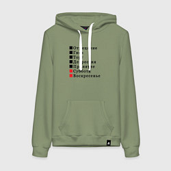 Женская толстовка-худи Семь дней жизни