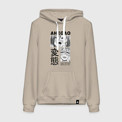 Толстовка-худи хлопковая женская Ahegao, цвет: миндальный