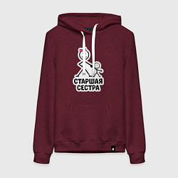 Толстовка-худи хлопковая женская Старшая сестра, цвет: меланж-бордовый