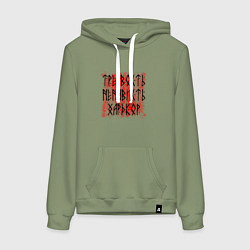Толстовка-худи хлопковая женская Трезвость ненависть хардкор, цвет: авокадо