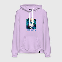 Толстовка-худи хлопковая женская Барбара Genshin Impact, цвет: лаванда