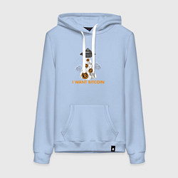 Толстовка-худи хлопковая женская Я хочу биткоин, цвет: мягкое небо
