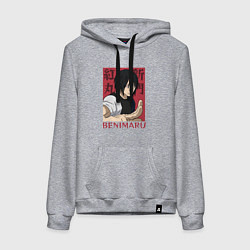 Толстовка-худи хлопковая женская Сильнейший Бенимару, цвет: меланж