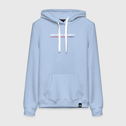 Толстовка-худи хлопковая женская Meme Nonstop nut november, цвет: мягкое небо