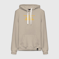 Толстовка-худи хлопковая женская Directed by Quentin Tarantino, цвет: миндальный