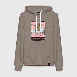 Женская толстовка-худи Шишка встала