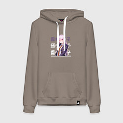 Толстовка-худи хлопковая женская Данганронпа Danganronpa, Кёко Киригири Kyouko Kiri, цвет: утренний латте