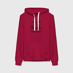 Толстовка-худи хлопковая женская ДИЗАЙНЕР КОТ, цвет: маджента