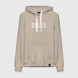 Толстовка-худи хлопковая женская Весна Аккорды, цвет: миндальный