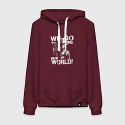 Толстовка-худи хлопковая женская WE GO TO THE NEW WORLD ВАНПИС, цвет: меланж-бордовый