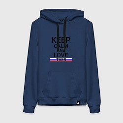 Женская толстовка-худи Keep calm Tver Тверь