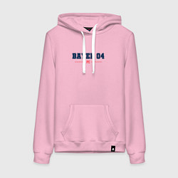 Толстовка-худи хлопковая женская Bayer 04 FC Classic, цвет: светло-розовый