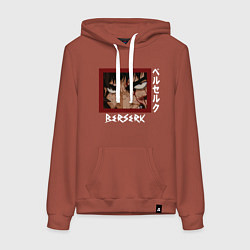 Толстовка-худи хлопковая женская Худи Берсерк, Гатц, цвет: кирпичный