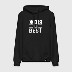 Толстовка-худи хлопковая женская Женя the best, цвет: черный