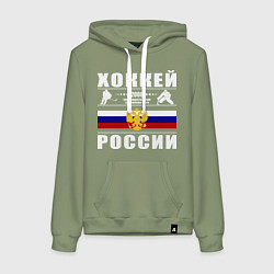 Женская толстовка-худи Хоккей России 2008
