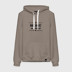 Толстовка-худи хлопковая женская Массажист - за работой, цвет: утренний латте