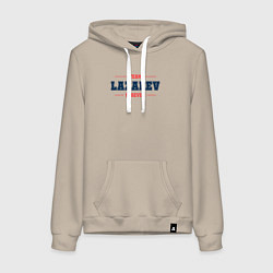 Толстовка-худи хлопковая женская Team Lazarev forever фамилия на латинице, цвет: миндальный