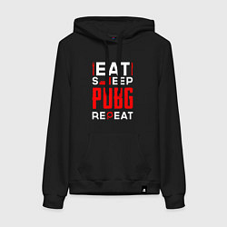 Толстовка-худи хлопковая женская Надпись eat sleep PUBG repeat, цвет: черный