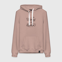 Толстовка-худи хлопковая женская Выходной день книголюба, цвет: пыльно-розовый